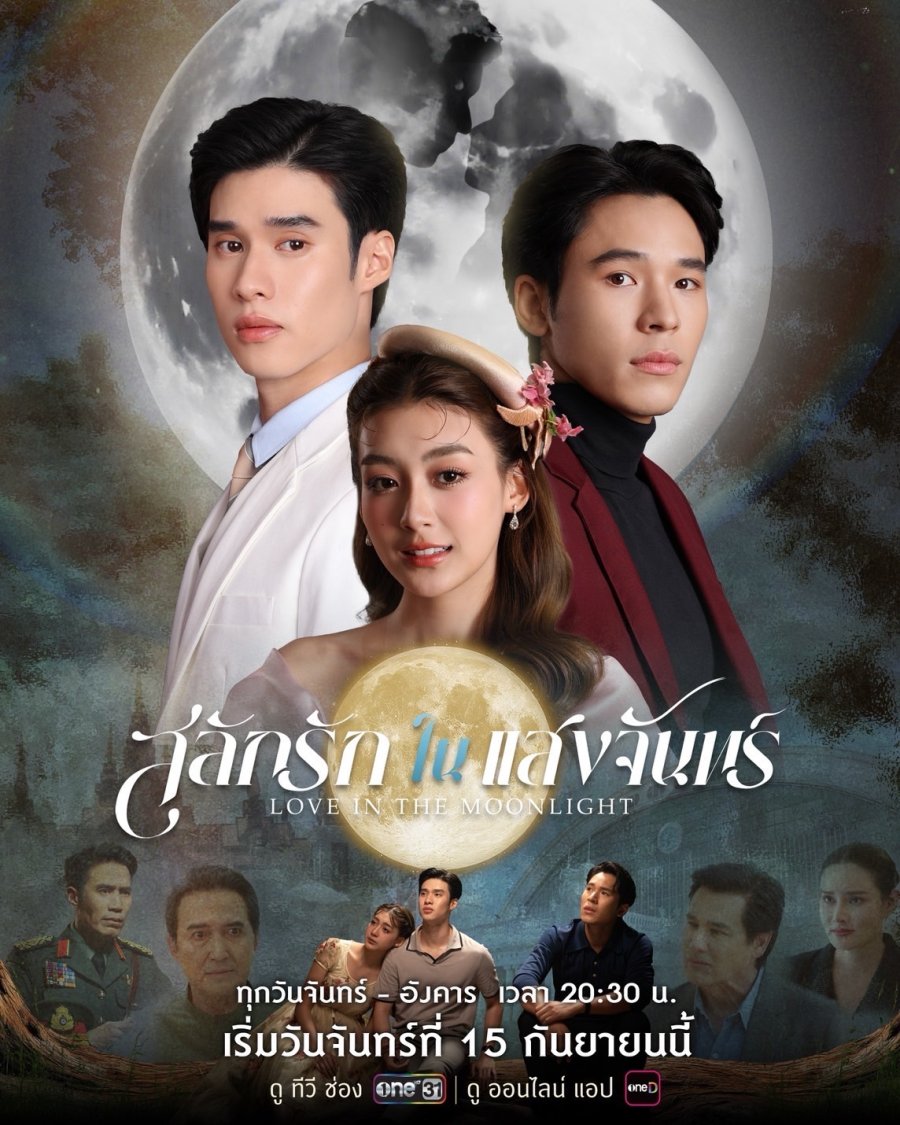 Fall Again for Love in the Moonlight: Full Cast, Story & Where to Watch