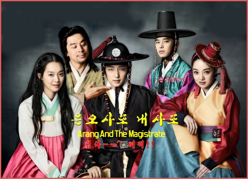 Arang and the Magistrate (2025)