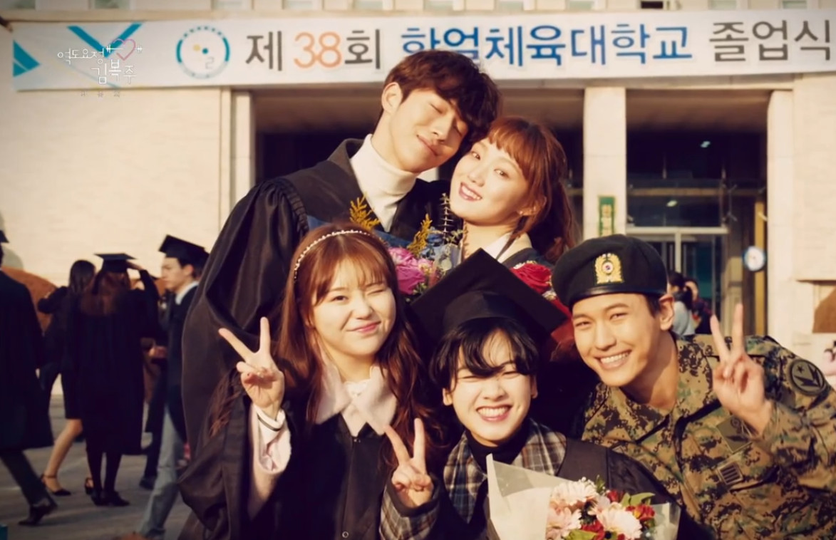Weightlifting Fairy Kim Bok Joo: A Story That Still Lifts Hearts in 2025