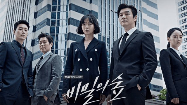 Stranger (Secret Forest): Why This K-Drama Still Impresses in 2025